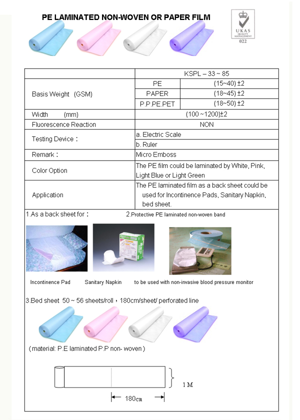 PE Laminated Non-Wonev or Paper Film